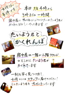 EPSON005