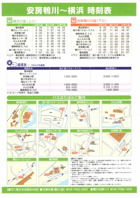 EPSON023